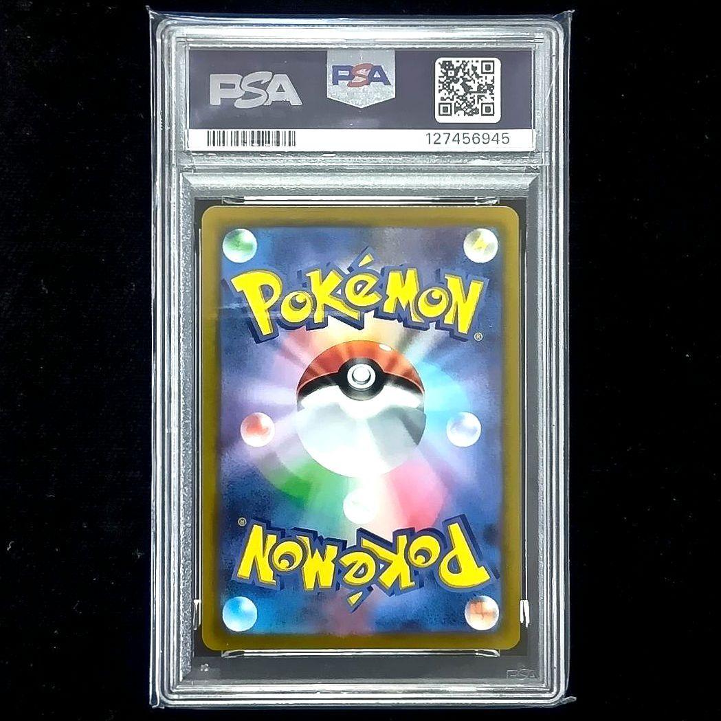 ポケモンカード PSA10 アスナ SR S6H 白銀のランス 080/070