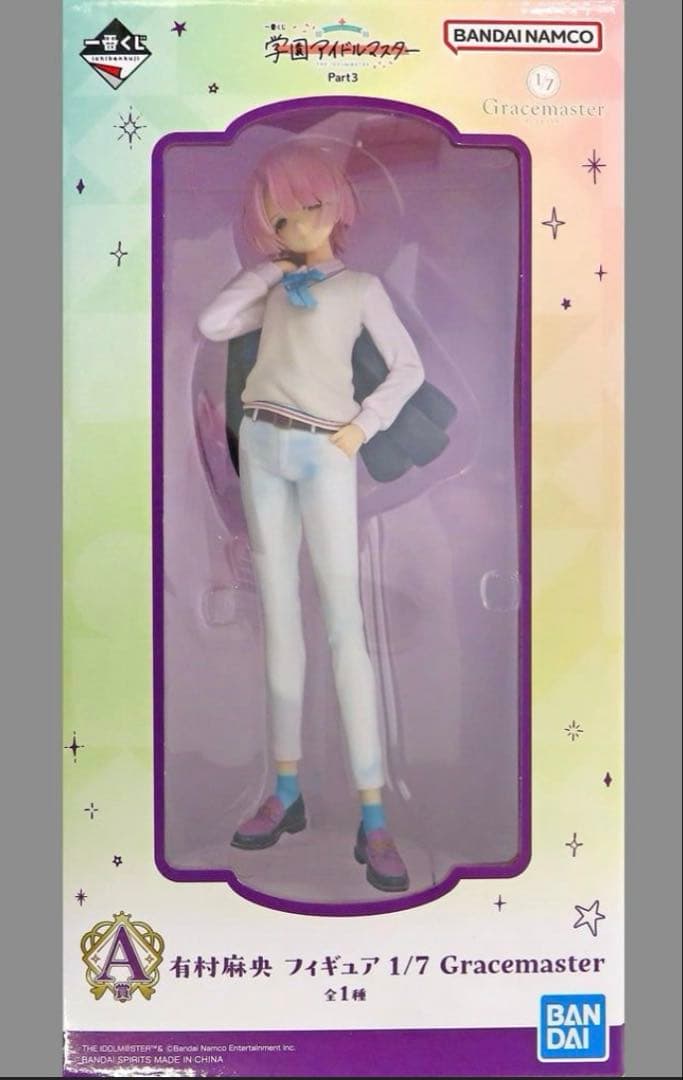 学園アイドルマスター 有村麻央 A賞 一番くじ - メルカリ