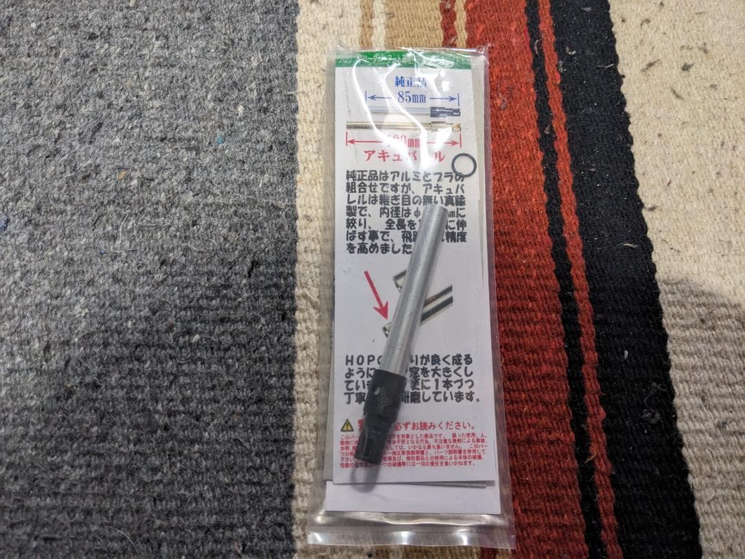 東京マルイ SAA アキュバレル組込済 エアーリボルバー プロ