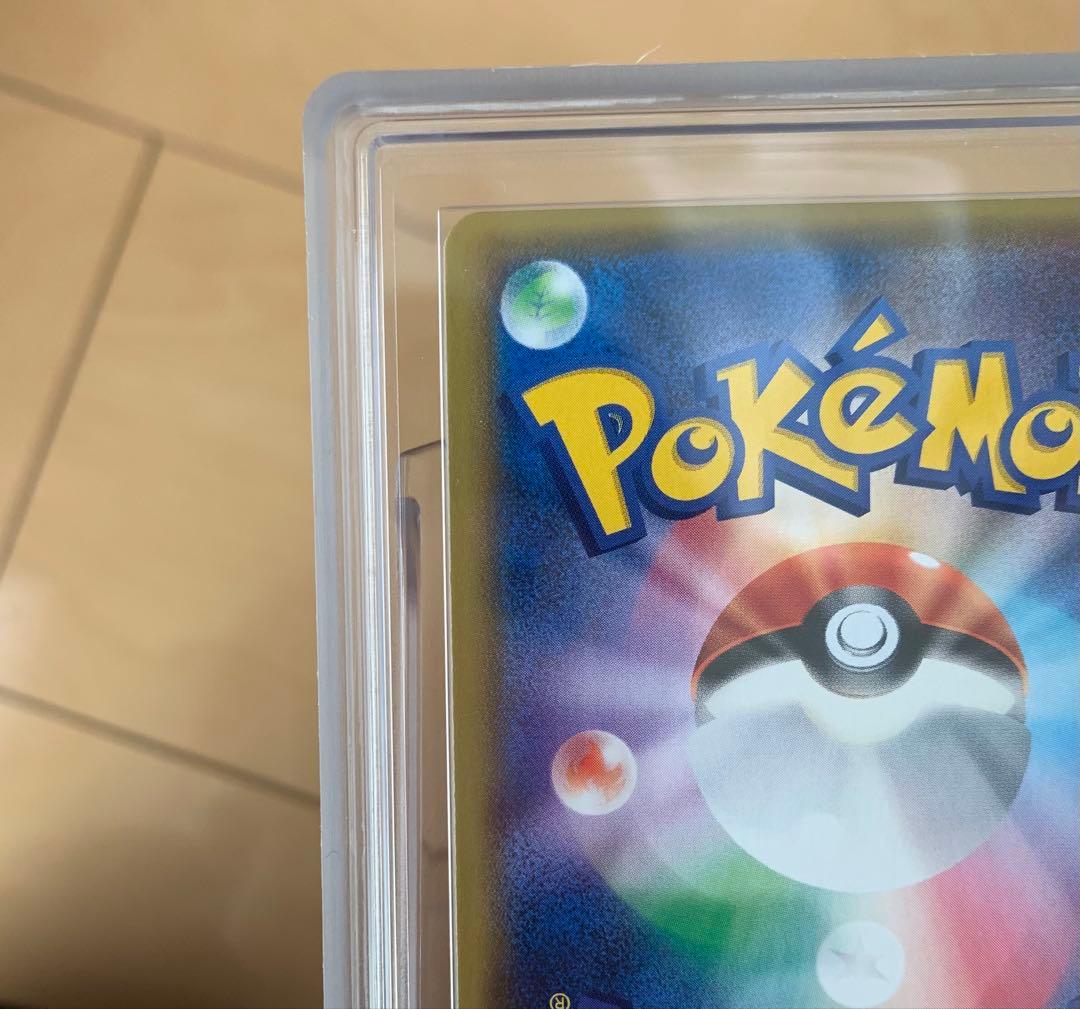 サザンドラEX SR XY6 エメラルドブレイク 084/078 【ARS10】