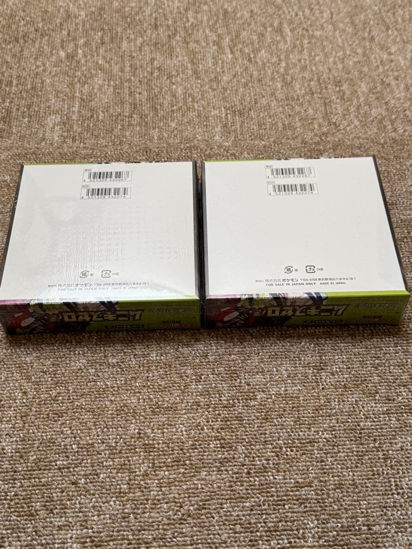 ポケモンカードゲーム シュリンク付きムニキスゼロ 2個セット