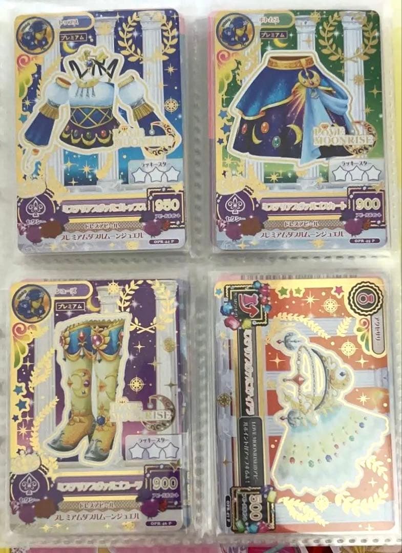 アイカツカード ミステリアスヴァルゴコーデ ルーレット 星座