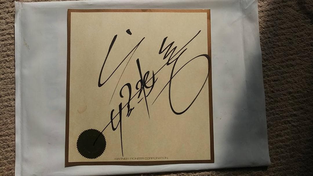 矢沢永吉 直筆サイン色紙ゴールドシールあり