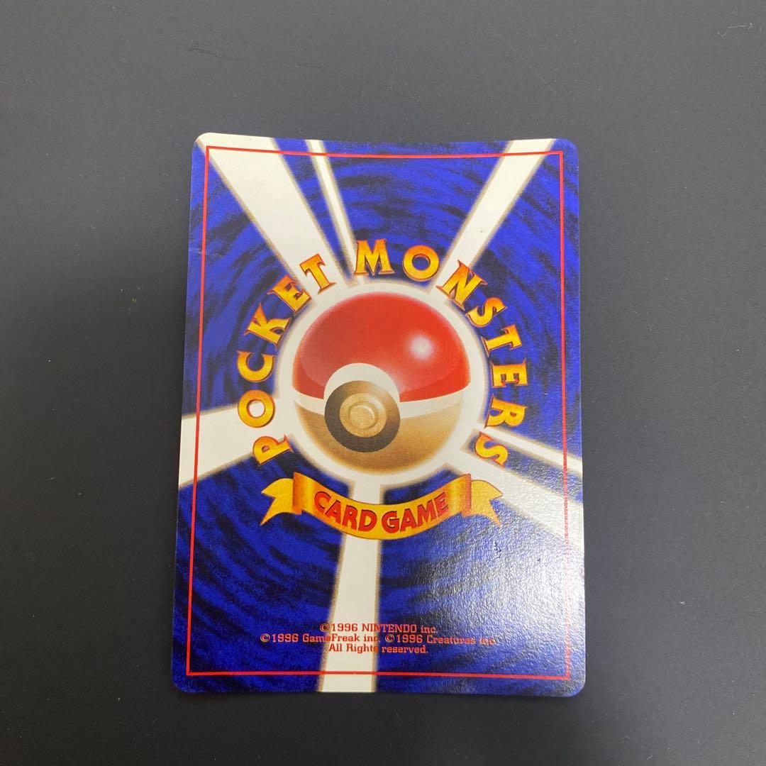 美品　ポケモンカード　Pokemon 旧裏　プロモ フシギバナ(ソーラーパワー)