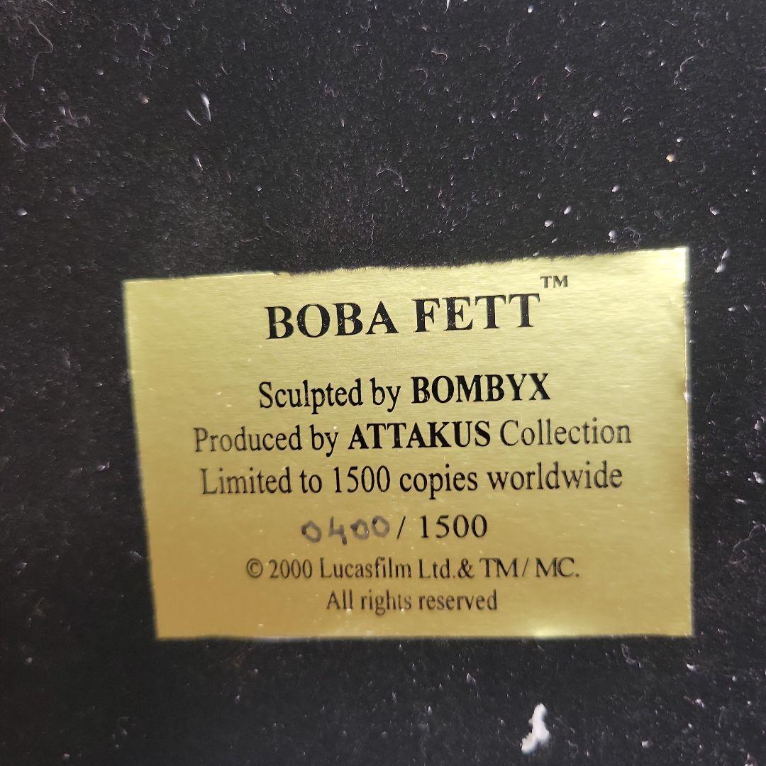 アタカス ATTAKUS スターウォーズ ボバ・フェット