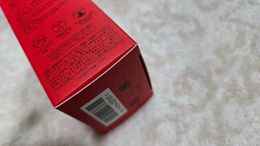 資生堂 アルティミューン パワライジング セラム 50ml レフィル