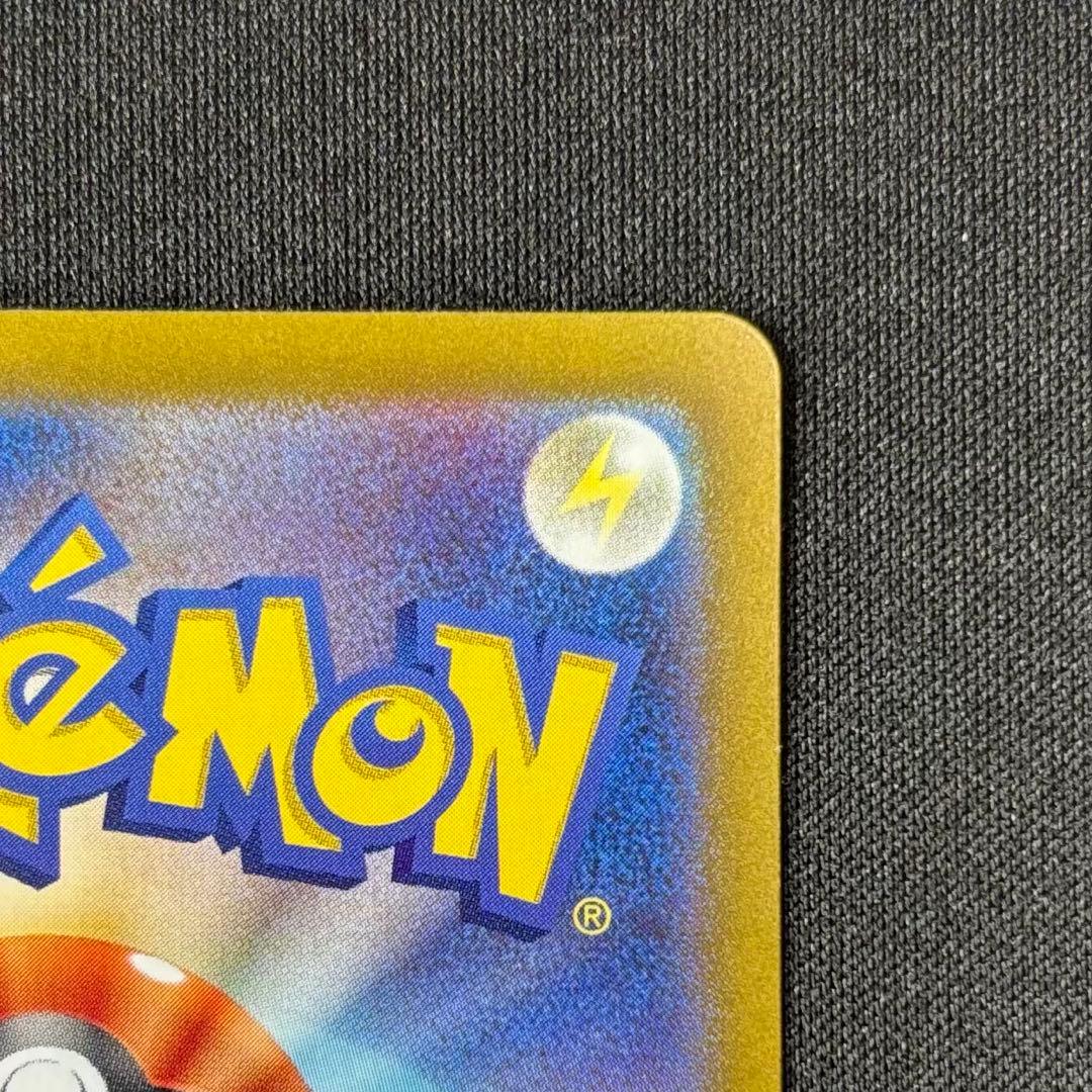 リザードンex SAR SV4a 349/190 シャイニートレジャーex