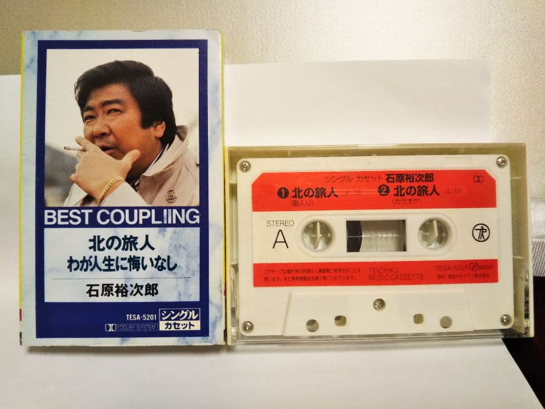 石原裕次郎 カセットテープ - メルカリ