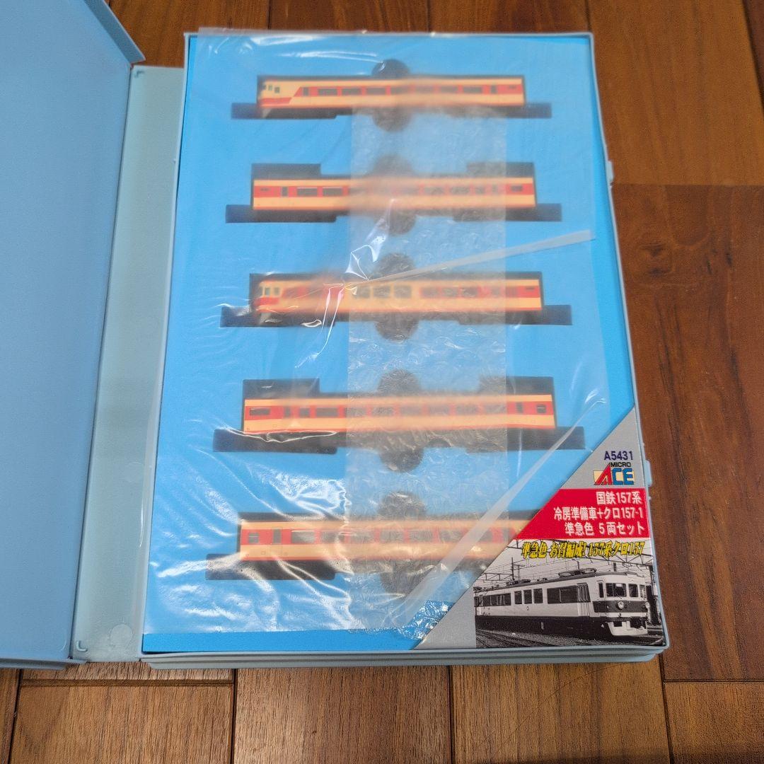 MICRO ACE A-5431 国鉄157系
