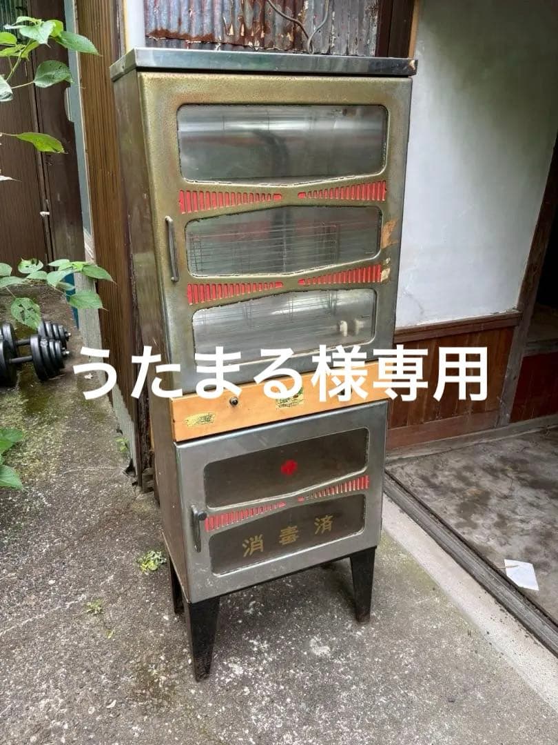 稀少 昭和レトロ 紫外線消毒器＆保管庫 床屋 理容店 ヴィンテージ