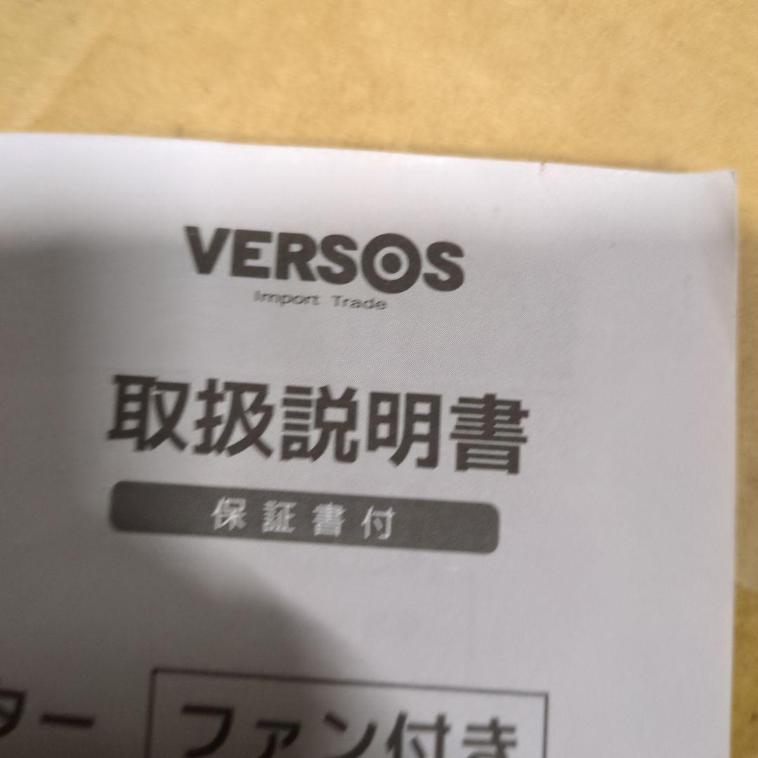 オイルヒーター シルバー コンパクト 10枚パネル、タオル干し付き