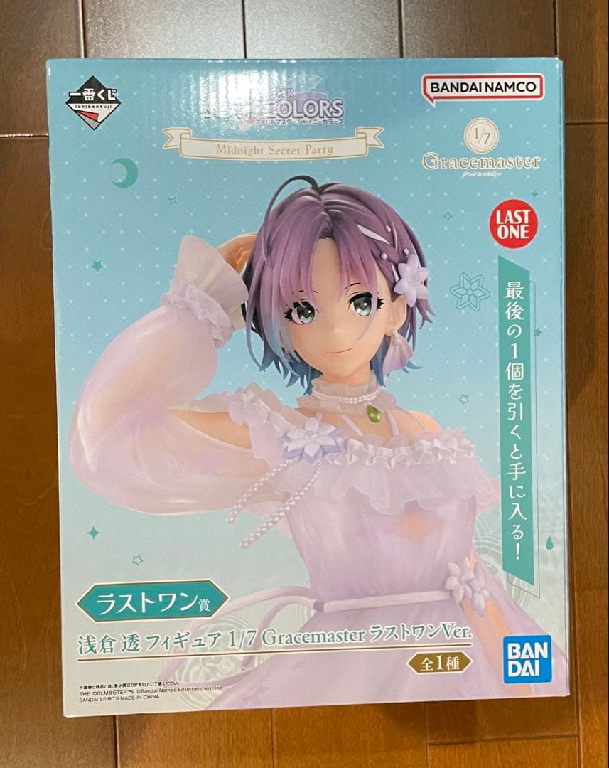 卸売りゲーム・おもちゃ・グッズ - 一番くじ アイドルマスター