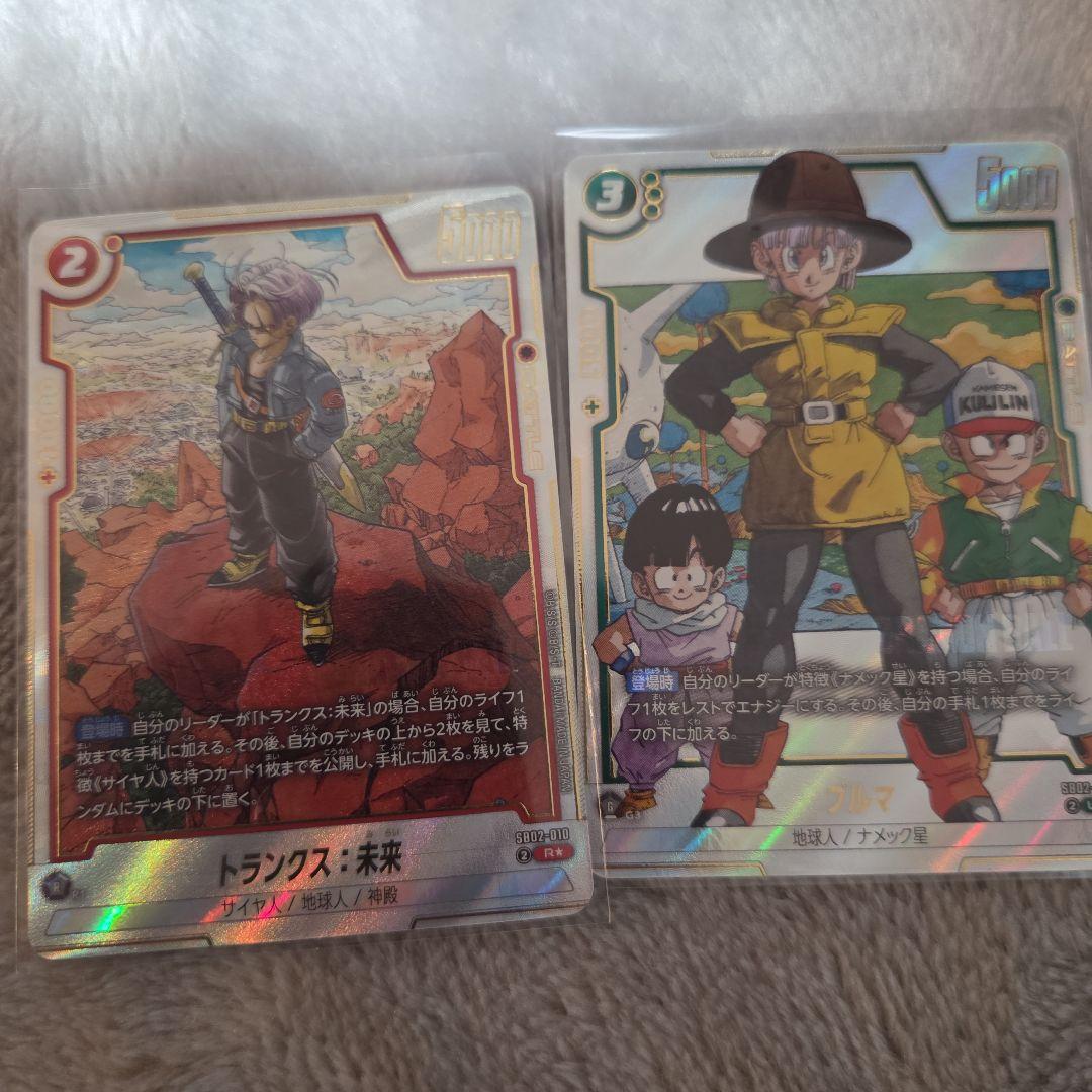 ドラゴンボールカードマンガブースター2 エナジーマーカー 金 E-82入りセット