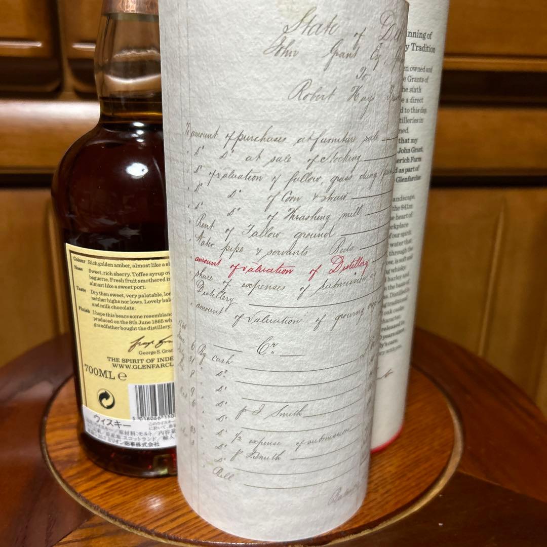 グレンファークラス ファミリー・リザーブ ￡511.19sOd 150周年記念