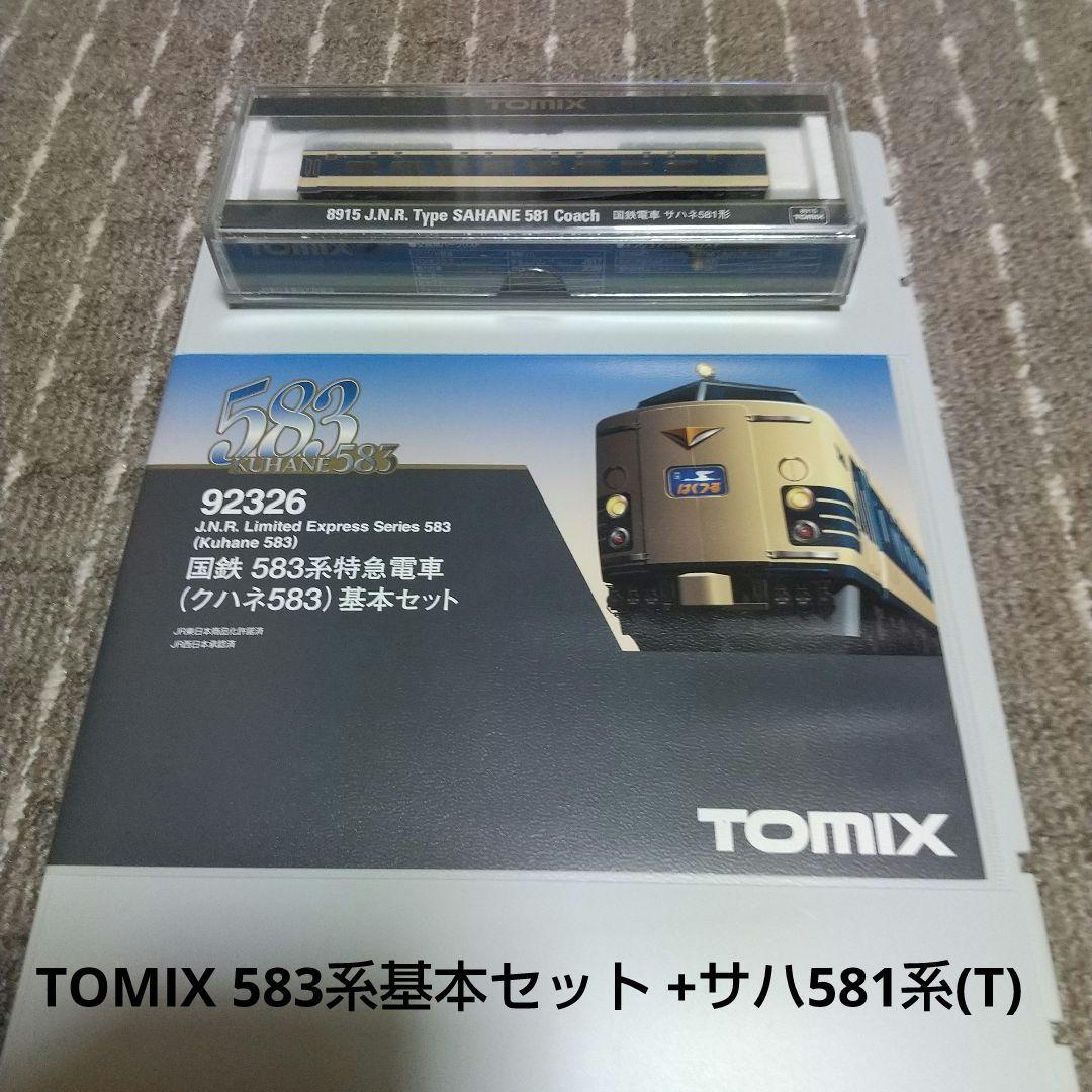 TOMIX 583系基本セット +サハ581系(T) Amazon | トミーテック(TOMYTEC) TOMIX Nゲージ 国鉄 583系 クハネ581