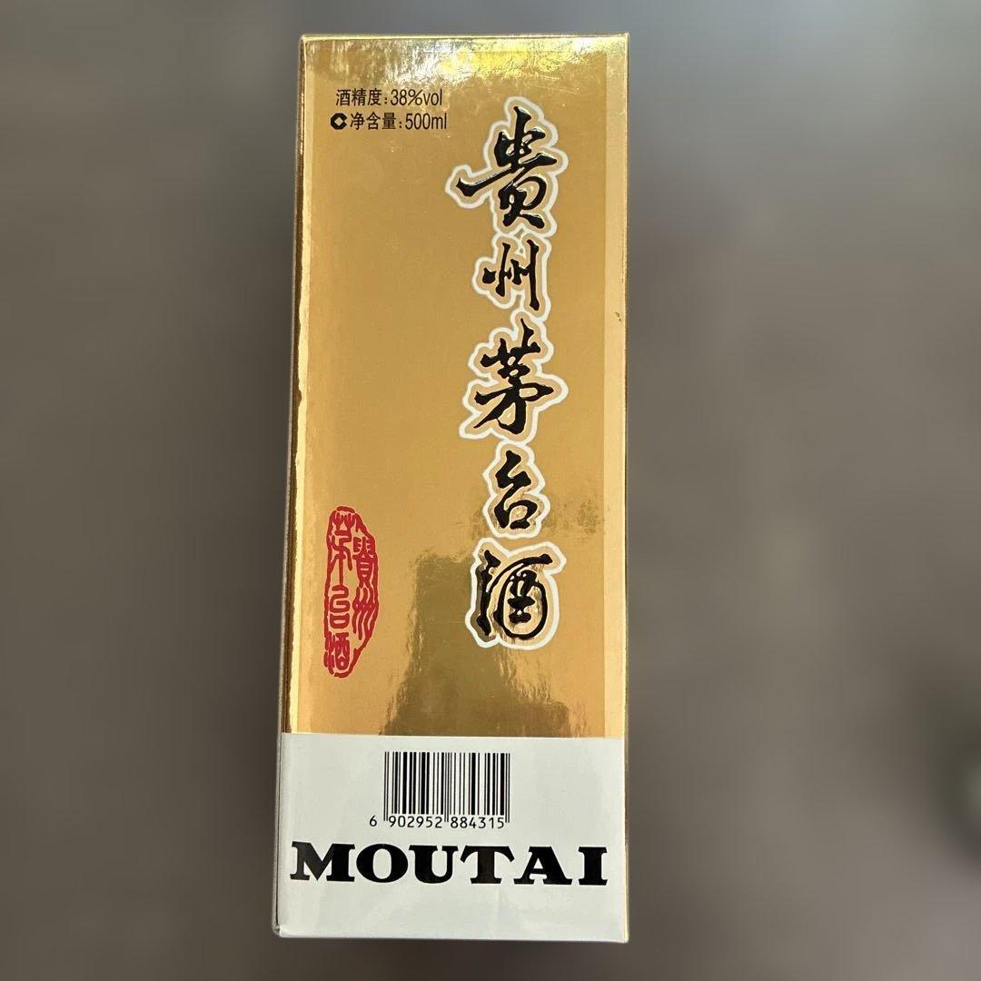 未開栓】貴州茅台酒 2011年産 上海万博コラボ商品500ml グラス付き