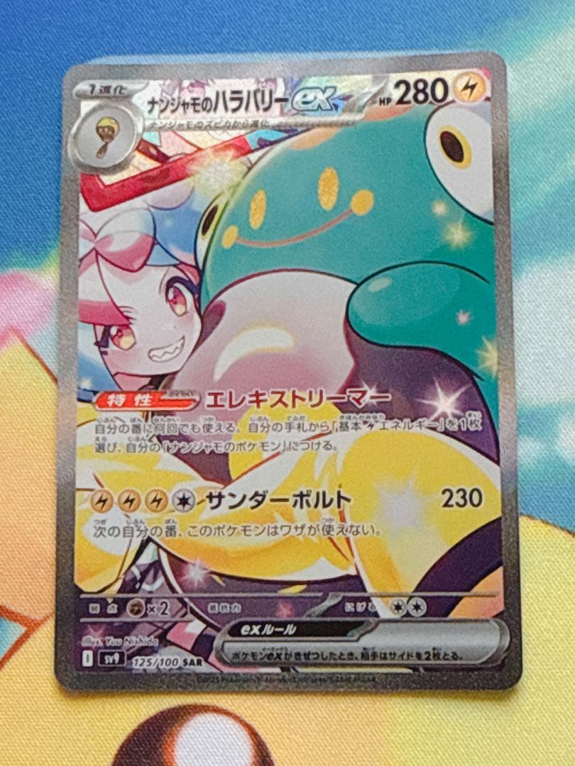 ポケモンカード ブラッキー リーリエの決心 メガルカリオ トウコ 他10枚セット