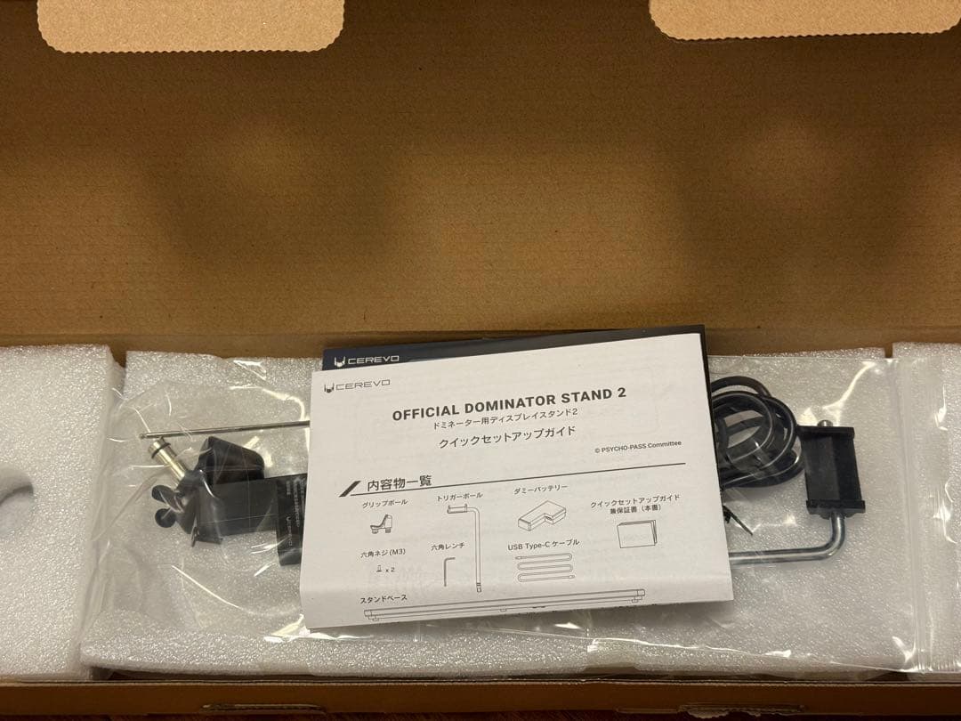 Cerevoドミネーター 10thAnniversaryEditionスタンド付