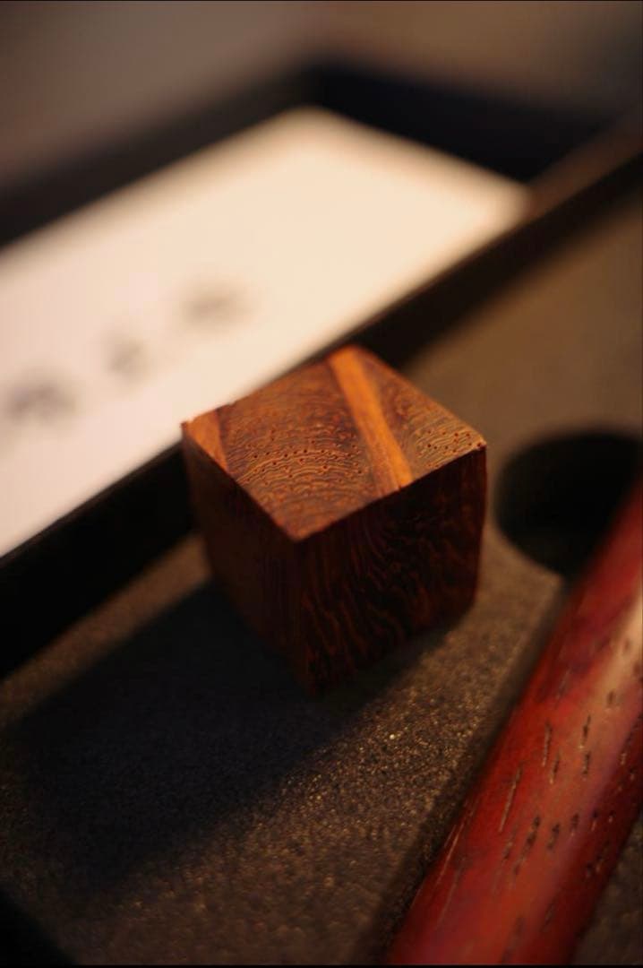 野原工芸　紅紫檀(紅シタン) シャーペン　金金具