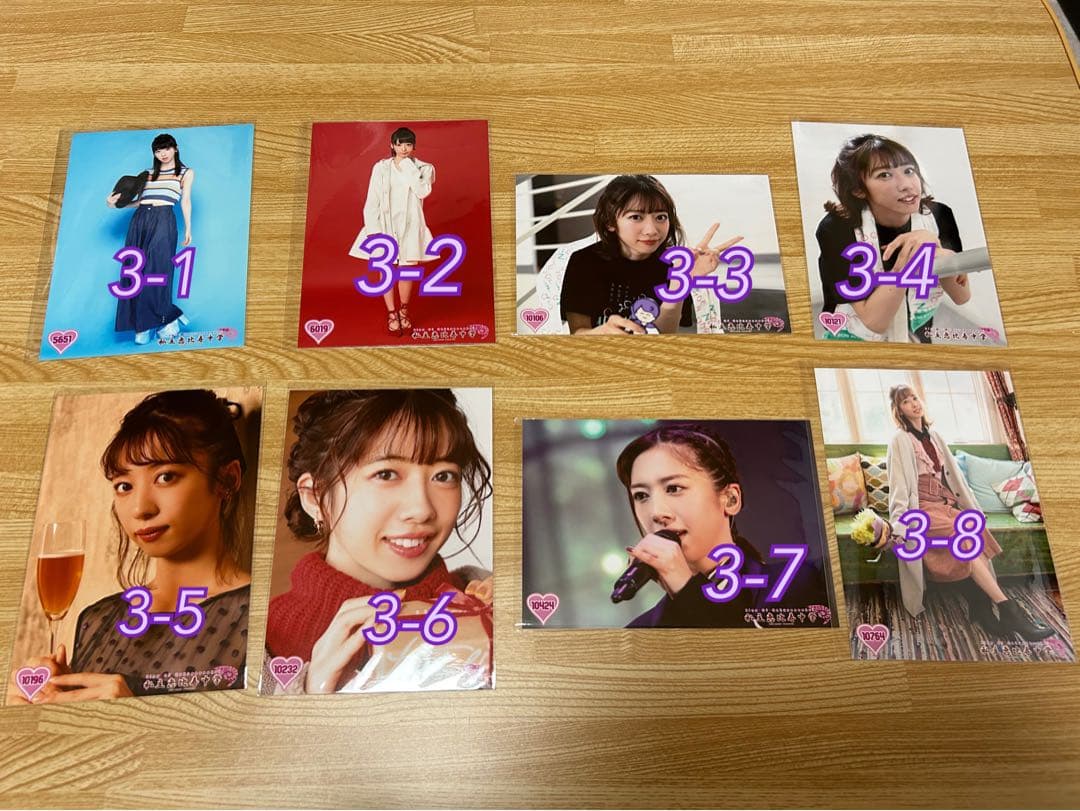 バラ売り可】私立恵比寿中学 エビ中 生写真