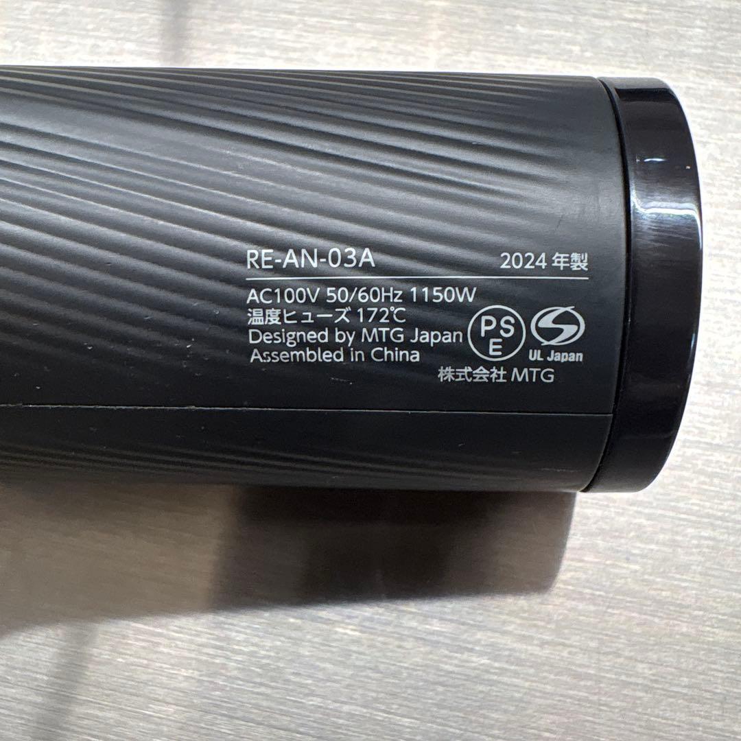 リファ　ドライヤー　ドライヤースマート