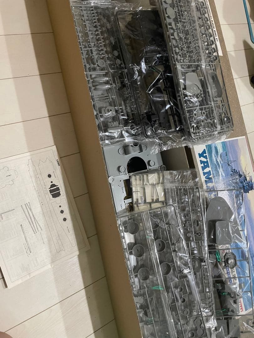 有井製作所 1/250 戦艦大和