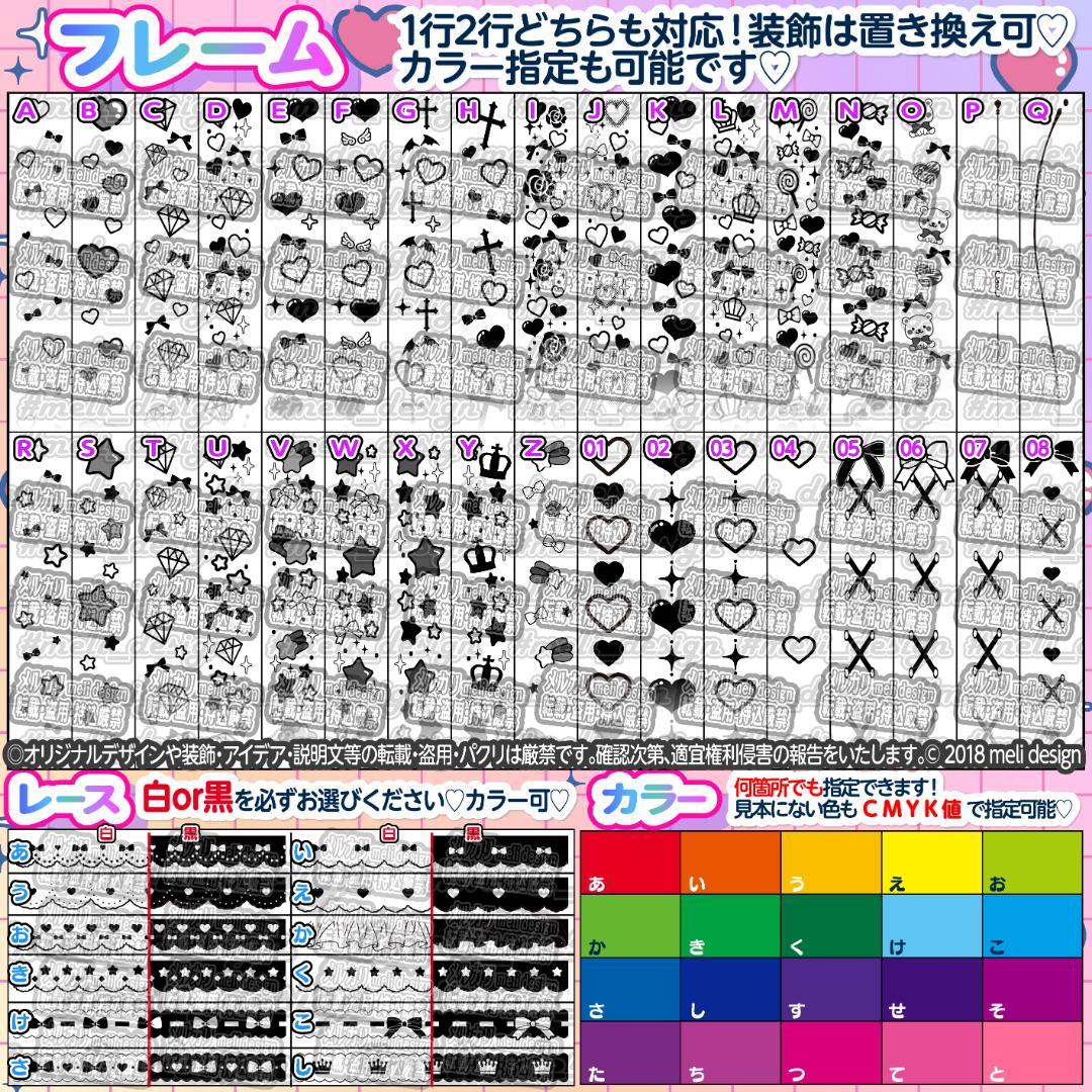 ❥❥꒰ঌ⸜♡キンブレシート オーダー༞♡༞ツアー／ライブの準備に♡❥❥/18