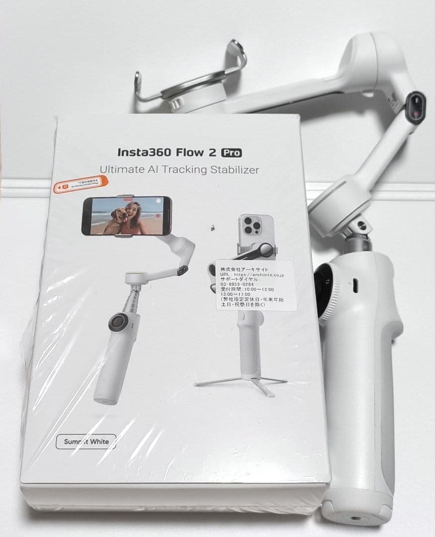 スマホアクセサリー insta360 flow2 pro Buy Flow 2 Pro Magnetic Phone Mount - Insta360 Store