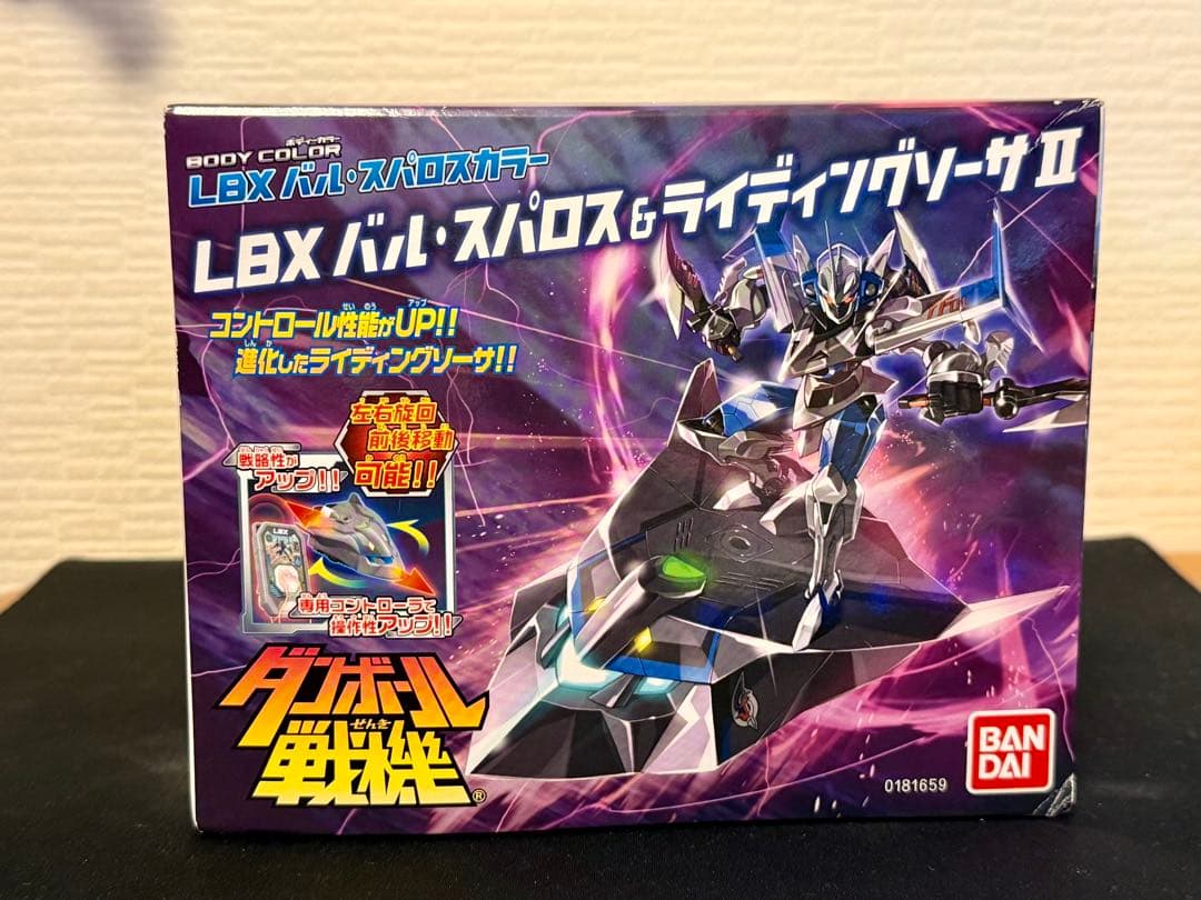 新品未組立　ダンボール戦機 LBX バル・スパロス&ライディングソーサII