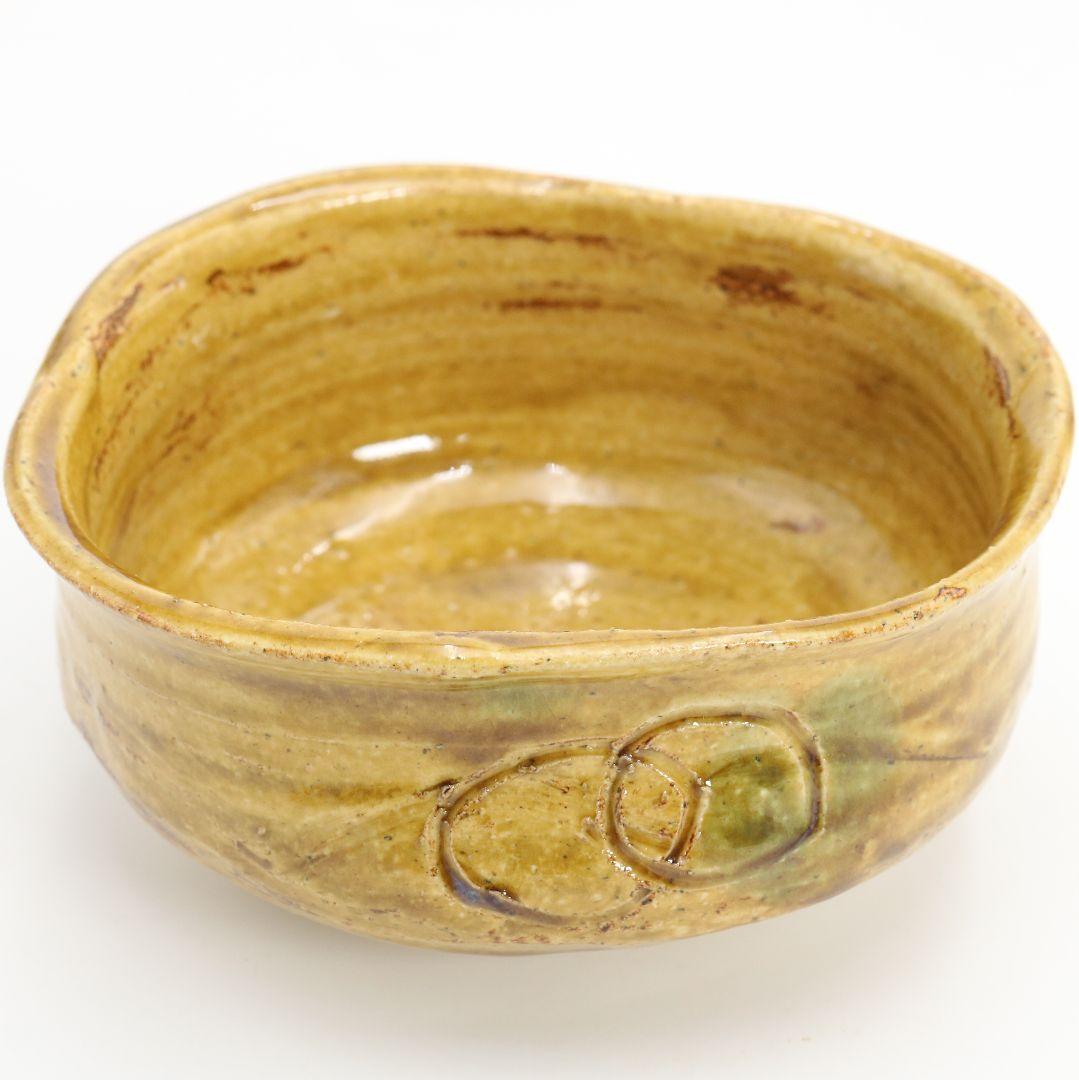 北大路魯山人作 黄瀬戸 沓茶碗 黒田陶々庵書付 茶道具 共箱 SV966