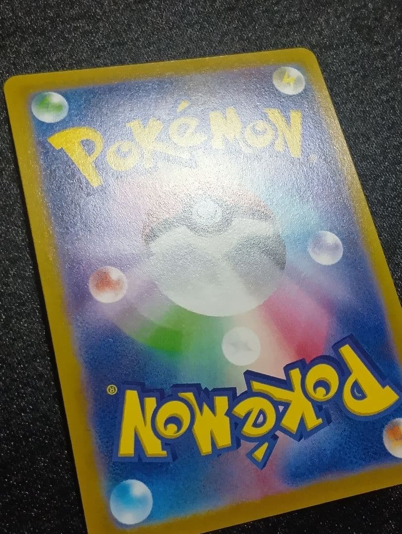 【状態A】サンダースV SR SA イーブイヒーローズ 079/069 ポケカ