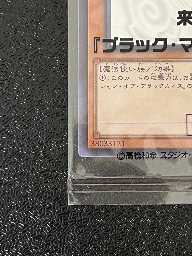 遊戯王　ブラック・マジシャン・ガール　ホロ　WCS2017 未開封