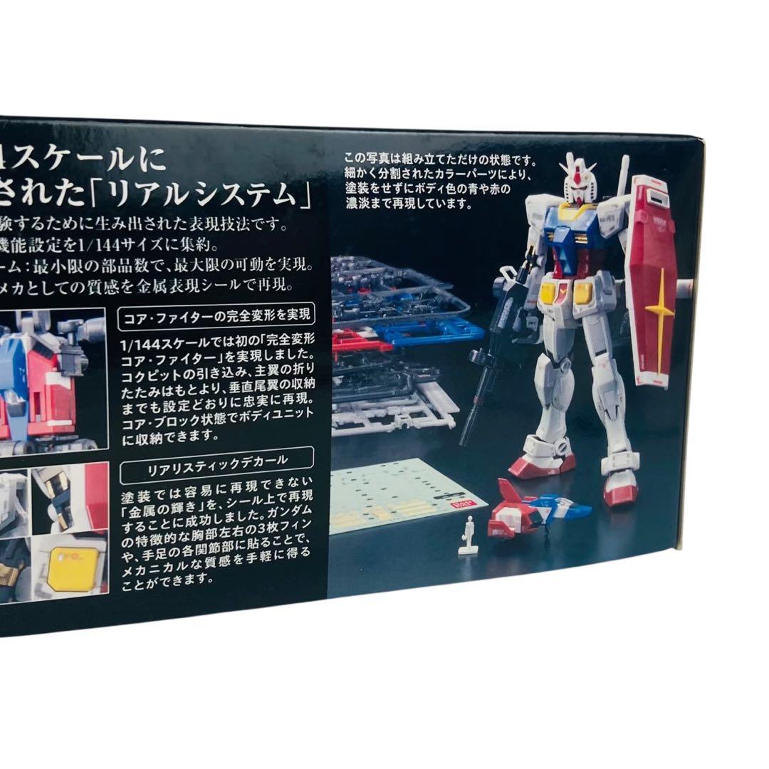 RGジオングラストシューティング エフェクトRG RX-78 ガンダム セット