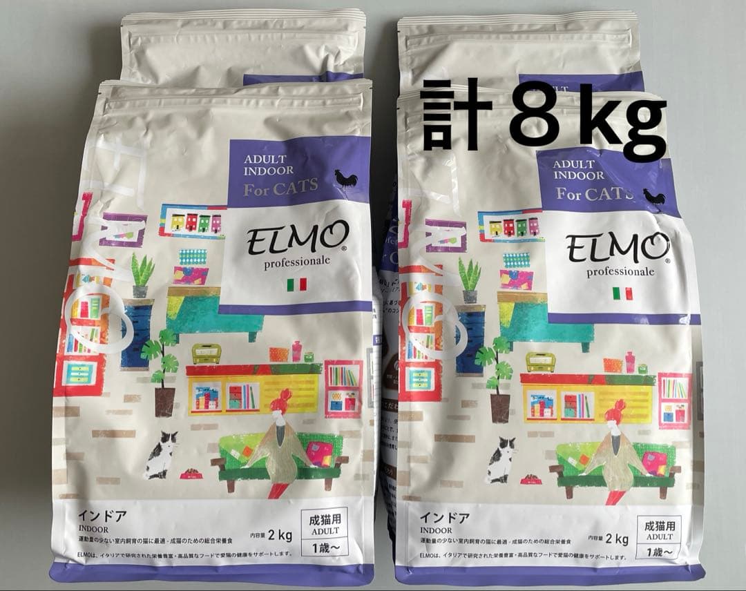 ELMO ドライキャットフード 2kg×4袋 - メルカリ