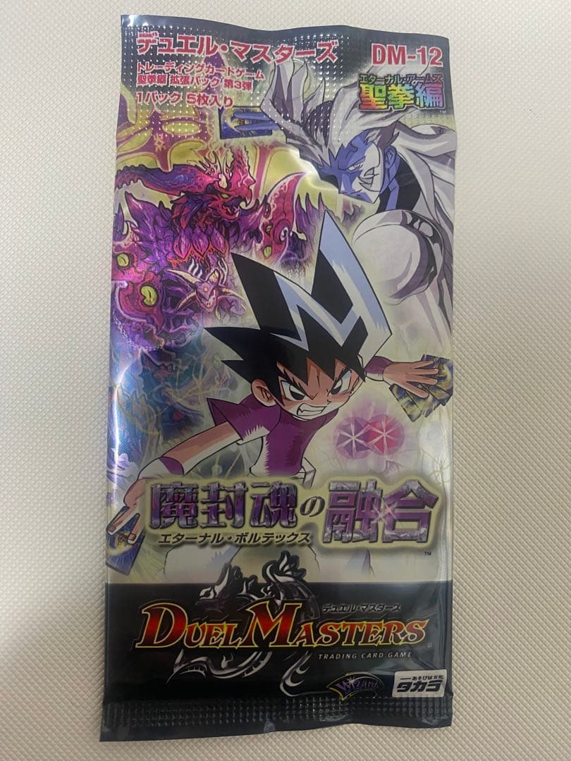 デュエマ DM-12 2024 魔封魂の融合 エターナルボルテックス 未開封