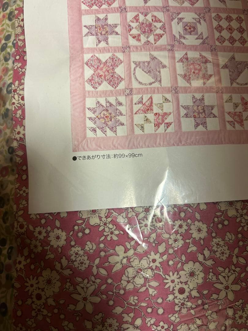 ホビーラホビーレ　キット　クリブキルト