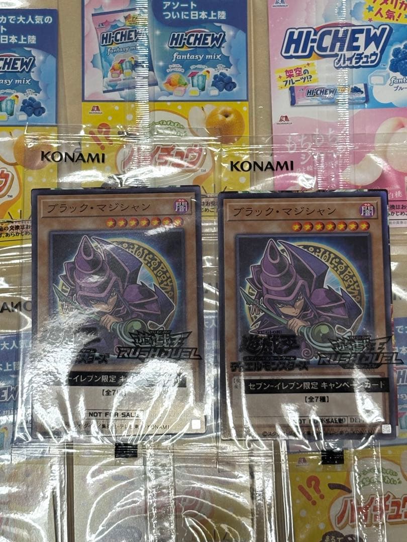 ハイチュウ遊戯王コラボ　デュエルモンスターズ＆ラッシュデュエル未開封カードセット