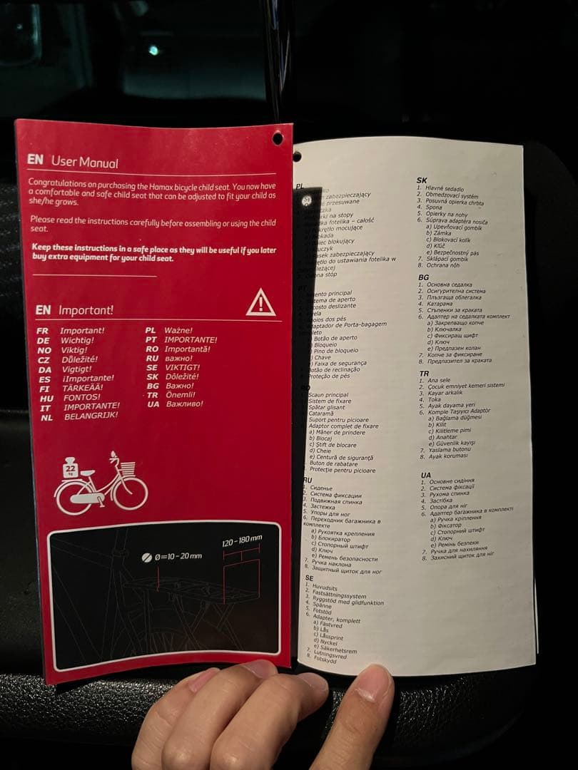 HAMAX ゼニス　最上級グレード　自転車用チャイルドシート