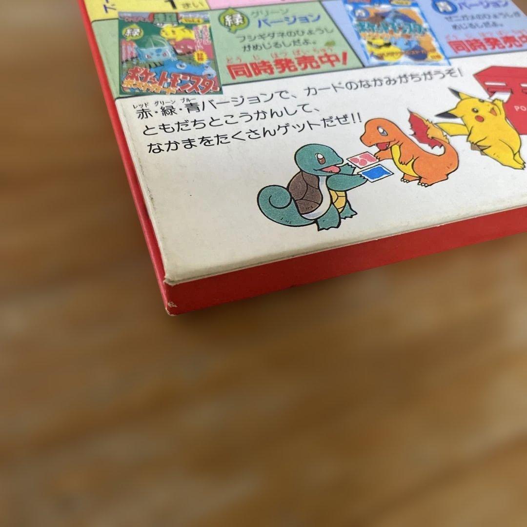 てれびくん超カードブック Vol.3 ポケットモンスターポストカード　赤　小学館