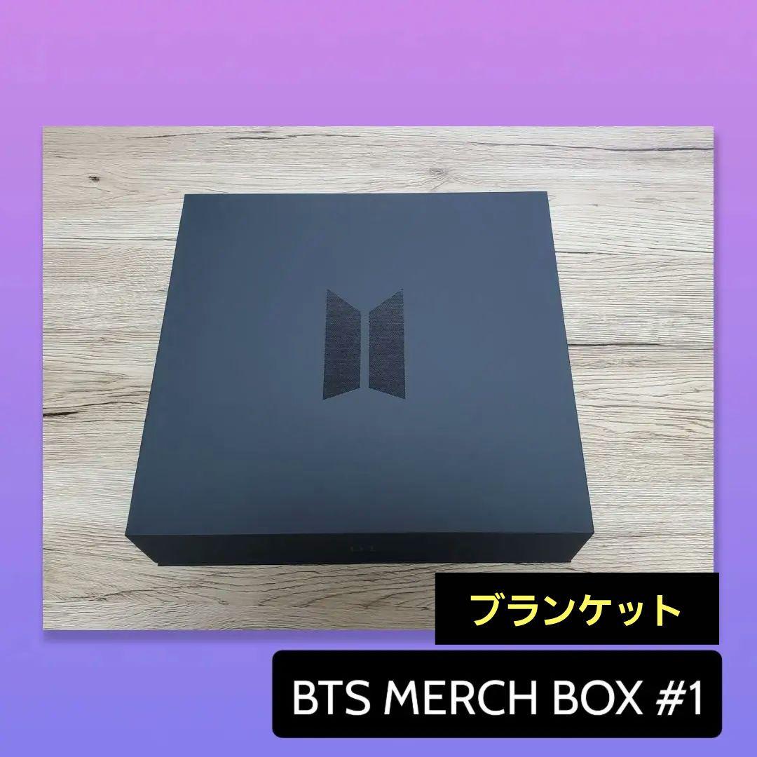 BTS MERCH BOX #1 プランケット