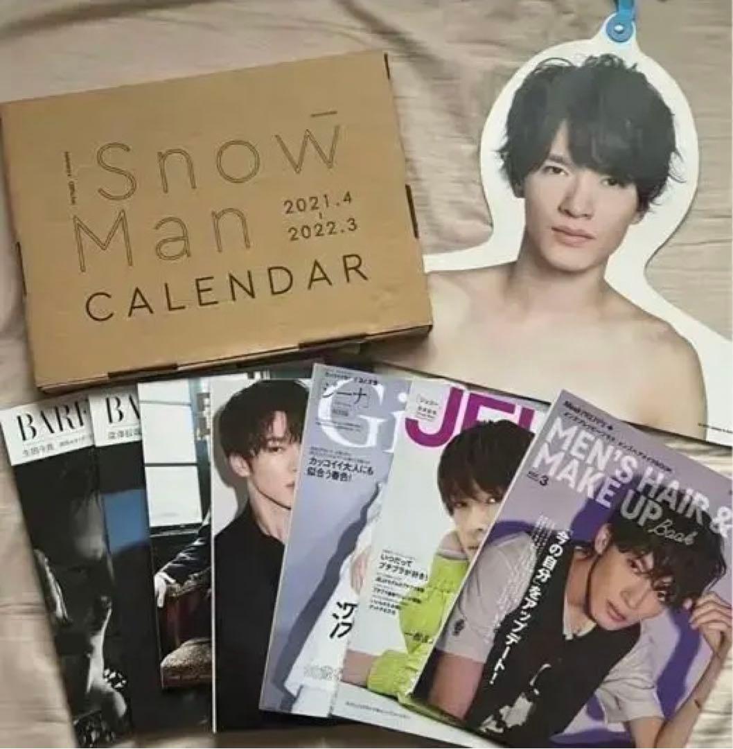 SnowMan 深澤辰哉】アクスタ 6種まとめ売り