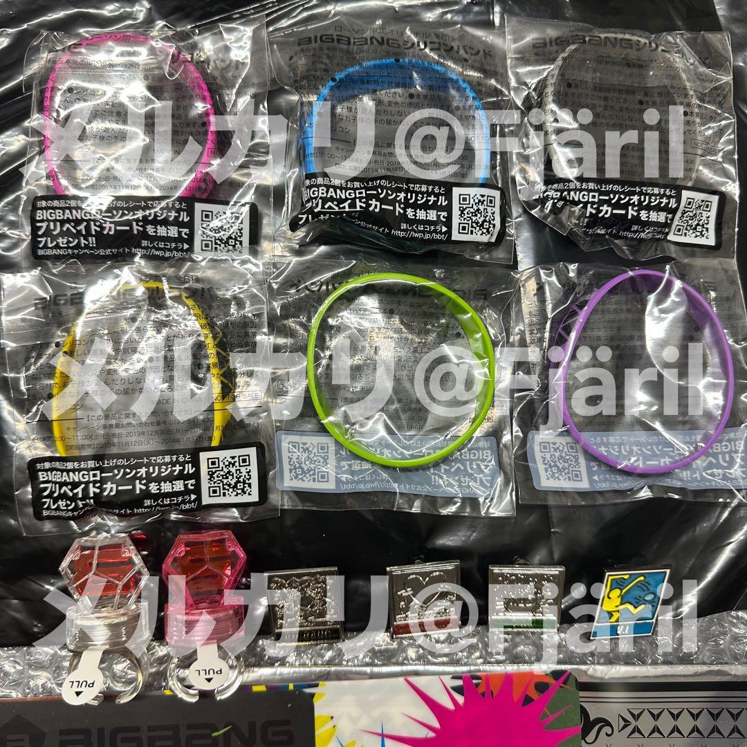 【レア希少】バラ売り可！BIGBANG 2013-2014 過去 グッズ