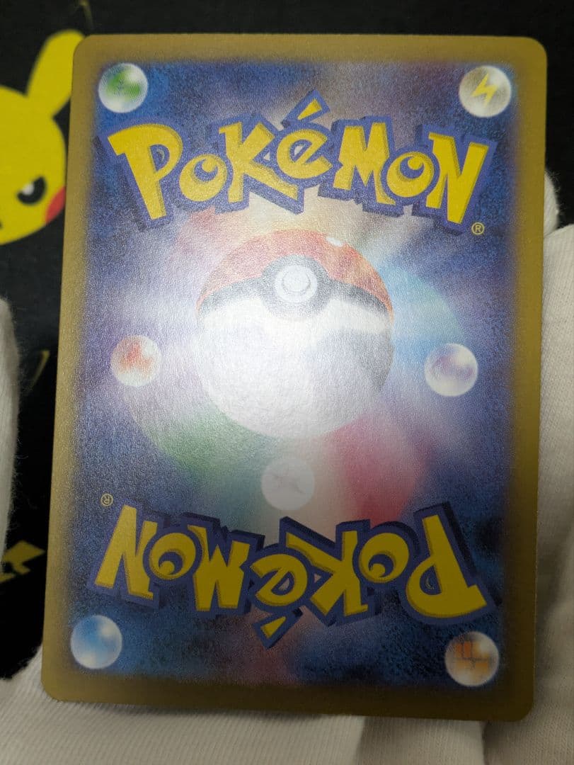 ポケモン　ロケット団のファイヤーex SAR ロケット団の栄光