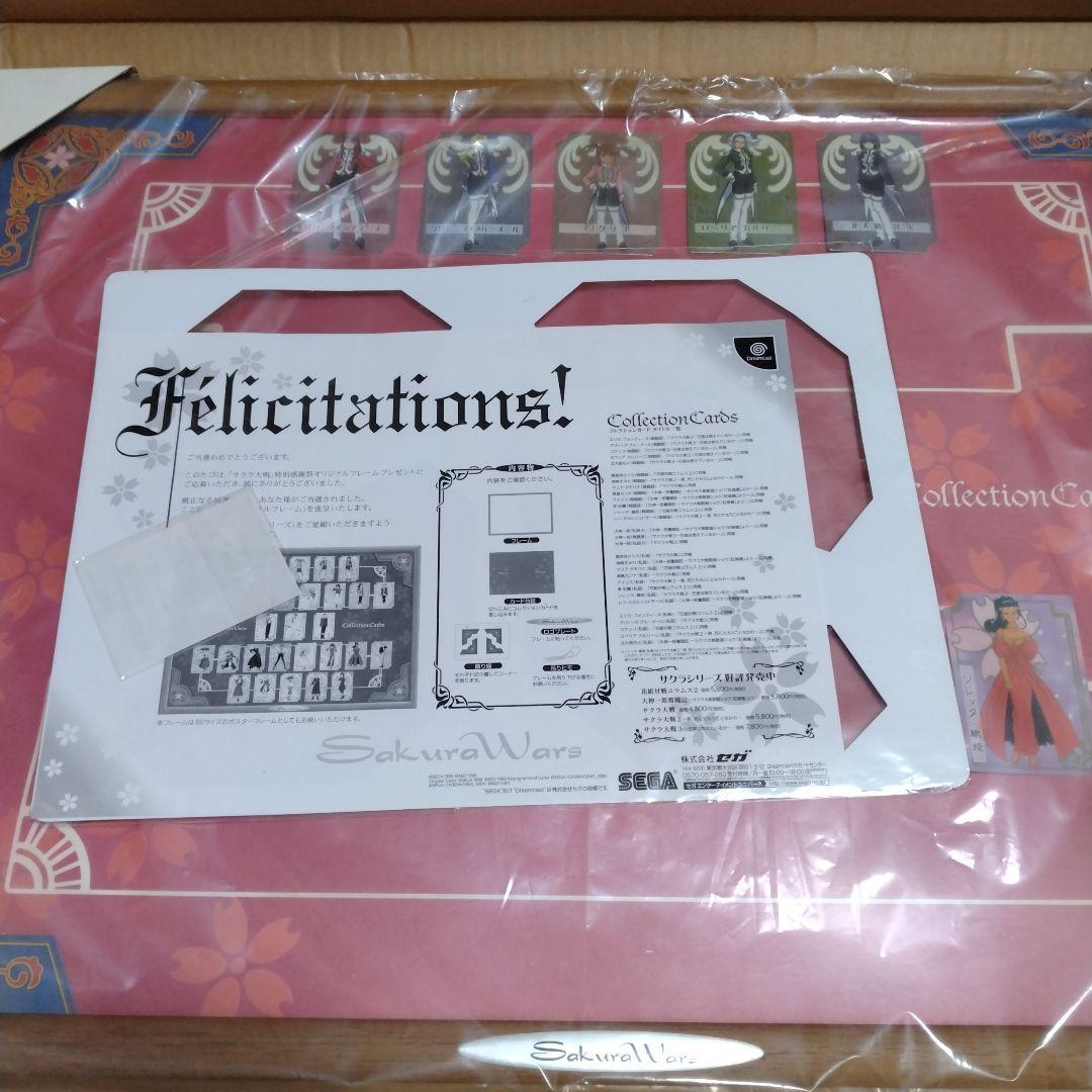 セガ サクラ大戦 コレクションカードオリジナルフレーム