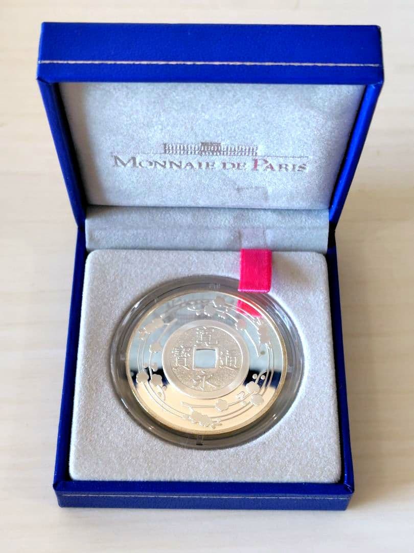 日仏修好通商条約150周年 記念プルーフ銀貨 - メルカリ