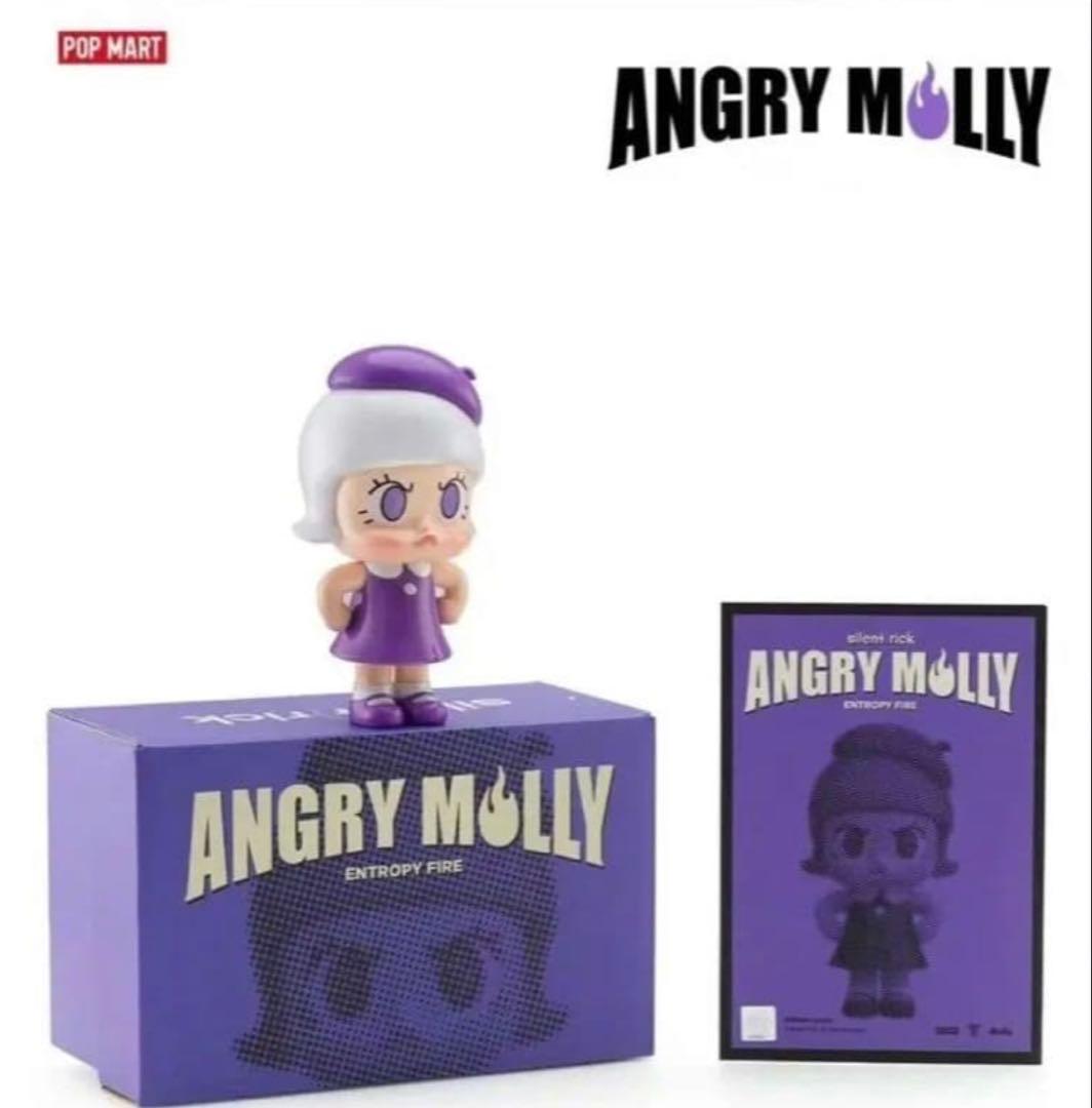 ANGRY MOLLY(ENTROPY FIRE) - メルカリ
