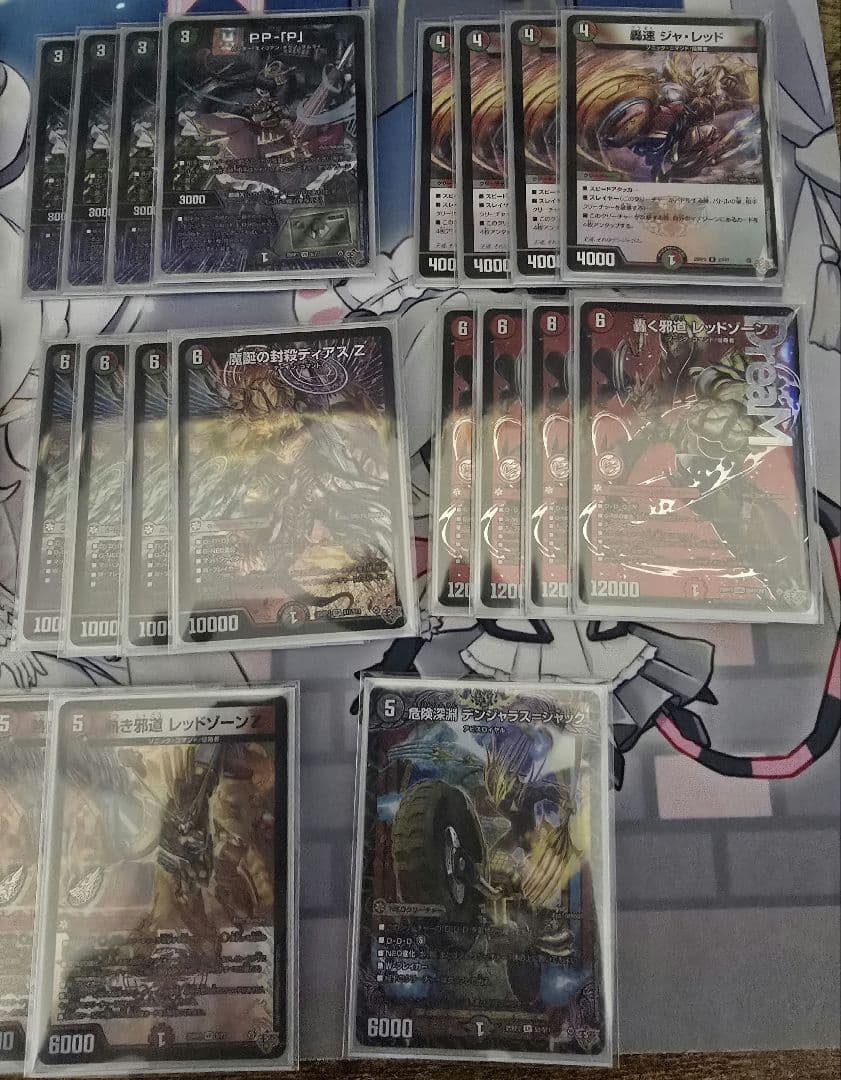 デアリレッドゾーンデッキ　調整パーツ付