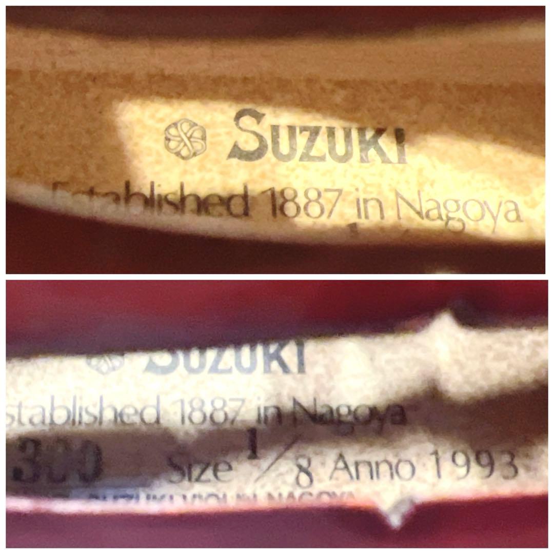【良品】 SUZUKI NO.300 1/8 Anno1993 バイオリン