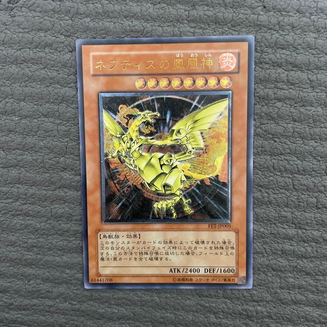 プロフ必読 遊戯王 レリーフ 15枚セット 3 遊☆戯☆王デュエル