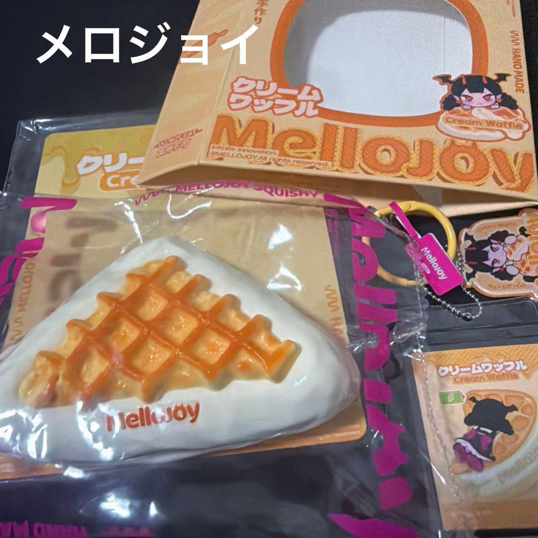 大人気】Mellojoy クリームワッフル さんかく スクイーズ メロジョイ